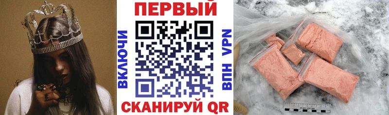 кракен tor  Петушки  АМФЕТАМИН Premium 