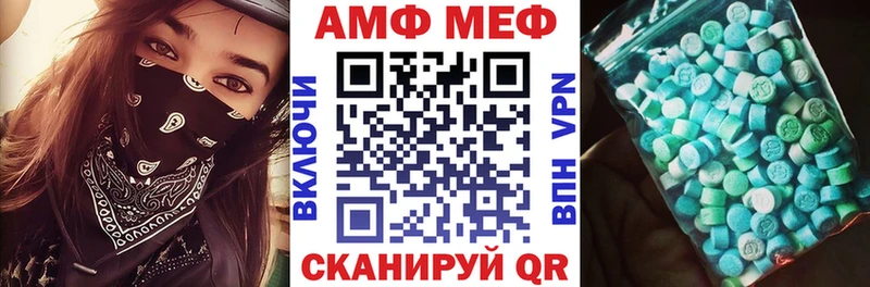 Amphetamine Premium Петушки