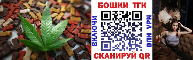 Еда ТГК марихуана  Петушки 