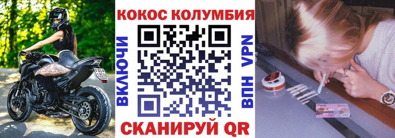 ссылка на мегу ТОР  Петушки  КОКАИН Перу 