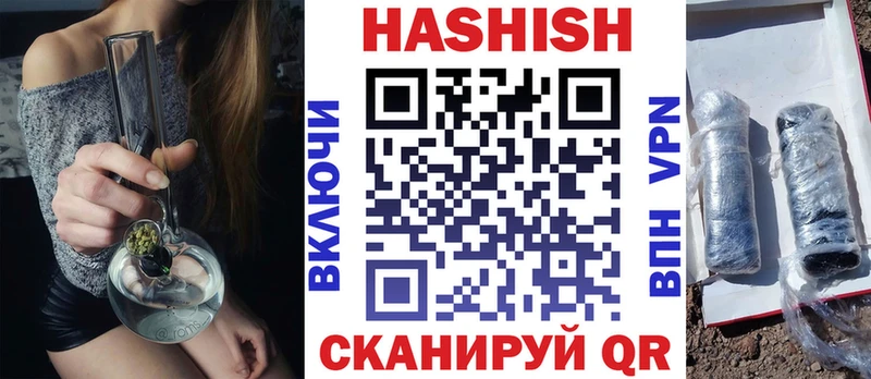 Гашиш Изолятор  купить закладку  Петушки 