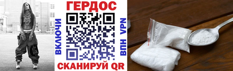 Героин Heroin  Петушки 