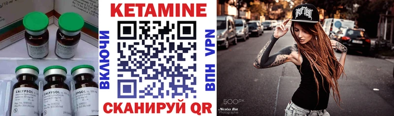 КЕТАМИН VHQ Петушки