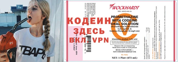 первитин Пересвет