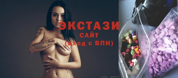 МДМА Пестово
