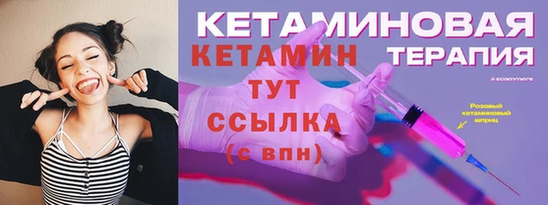 марки nbome Алексеевка
