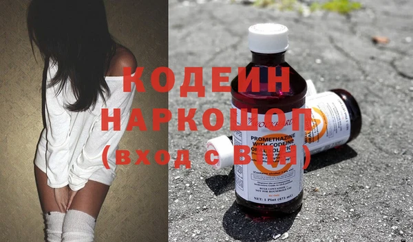бутират Алексин
