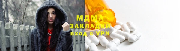 таблы Переславль-Залесский