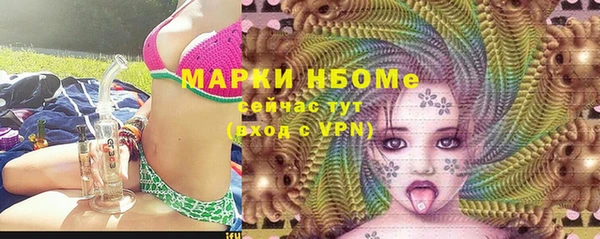 марки nbome Алексеевка