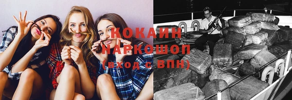 бутират Алексин