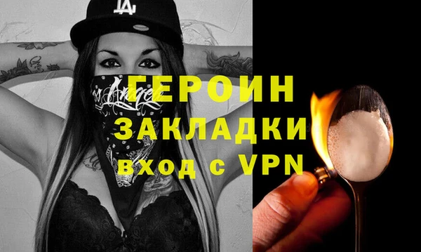 apvp Абинск