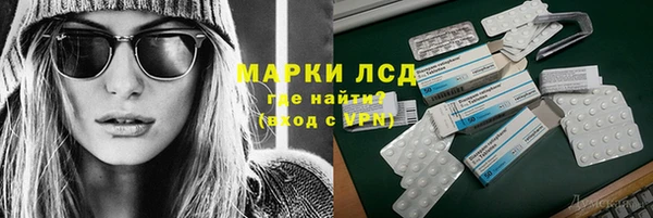 марки nbome Алексеевка