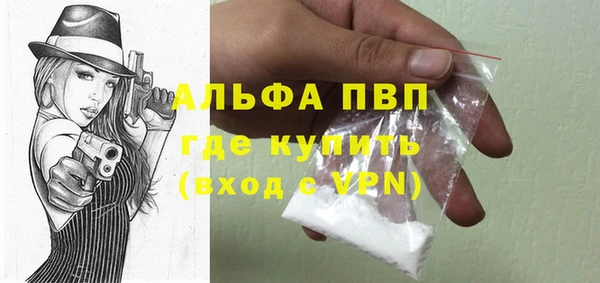 бутират Алексин