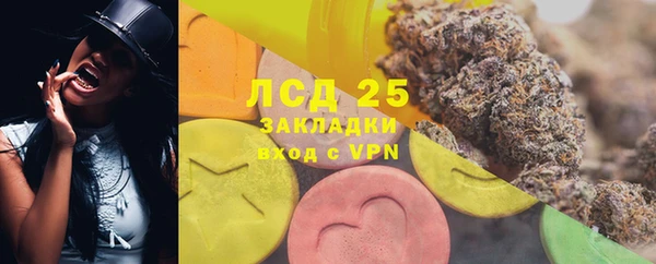 марки nbome Алексеевка