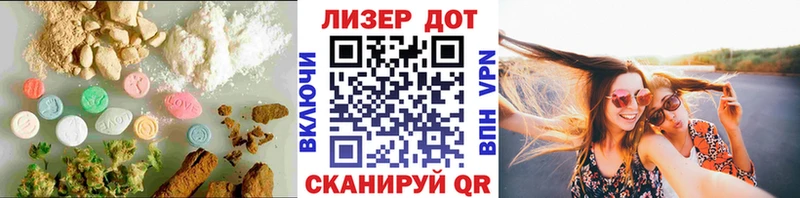 что такое наркотик  Петушки  ЛСД экстази ecstasy 