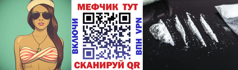 МЕГА tor  что такое   Петушки  МЯУ-МЯУ mephedrone 