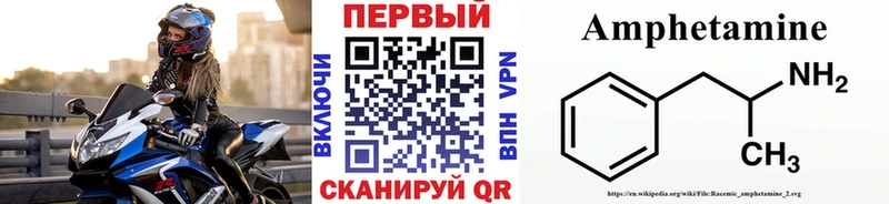 Метамфетамин винт  где купить   Петушки 