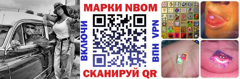 как найти закладки  Петушки  Марки NBOMe 1500мкг 