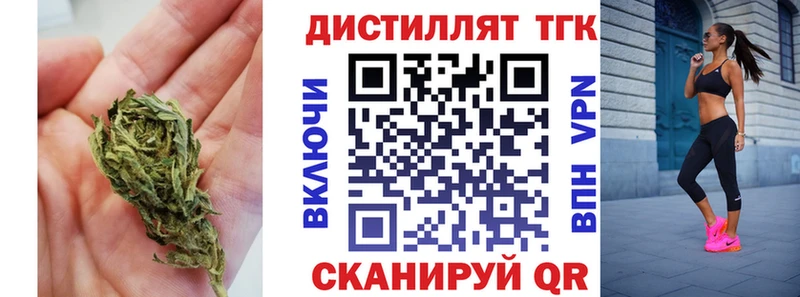 Дистиллят ТГК жижа  Петушки 